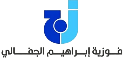 فوزية بنت إبراهيم الجفالي