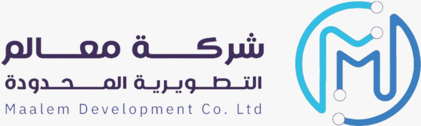 شركة معالم التطويرية