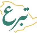 تبرع