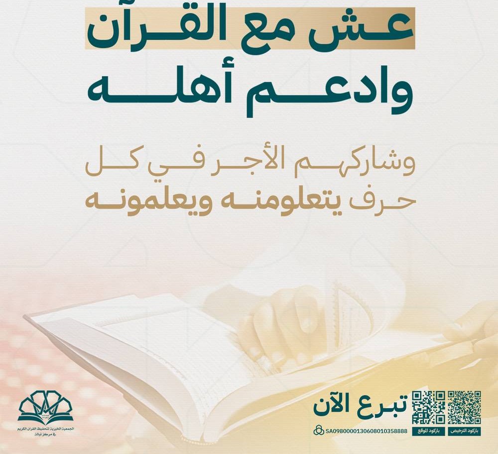 اكفل طلاب يحفظون القرآن